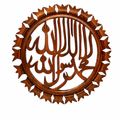 Kalma Islamic Wood Wall Art