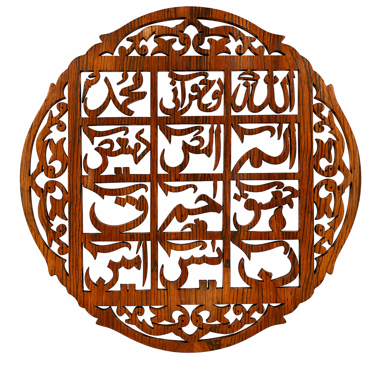 Lohe Qurani Wooden Wall Art