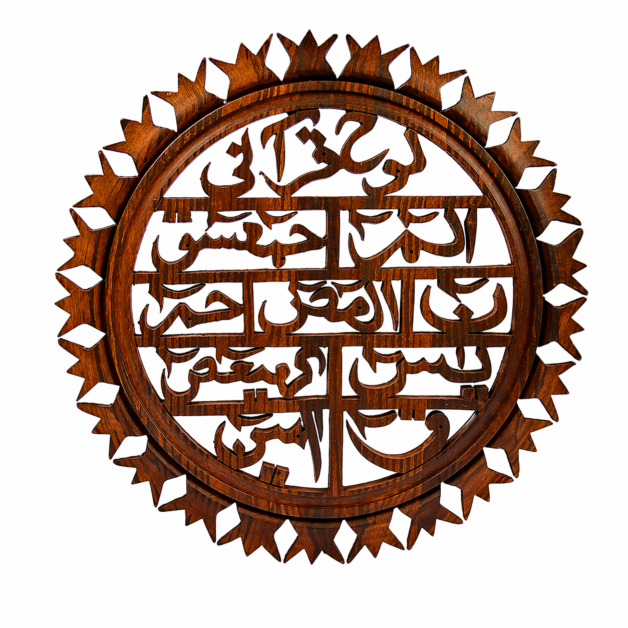 Lohe Qurani Islamic Wood Wall Art