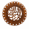 Kalma Carving Islamic Wood Wall Art