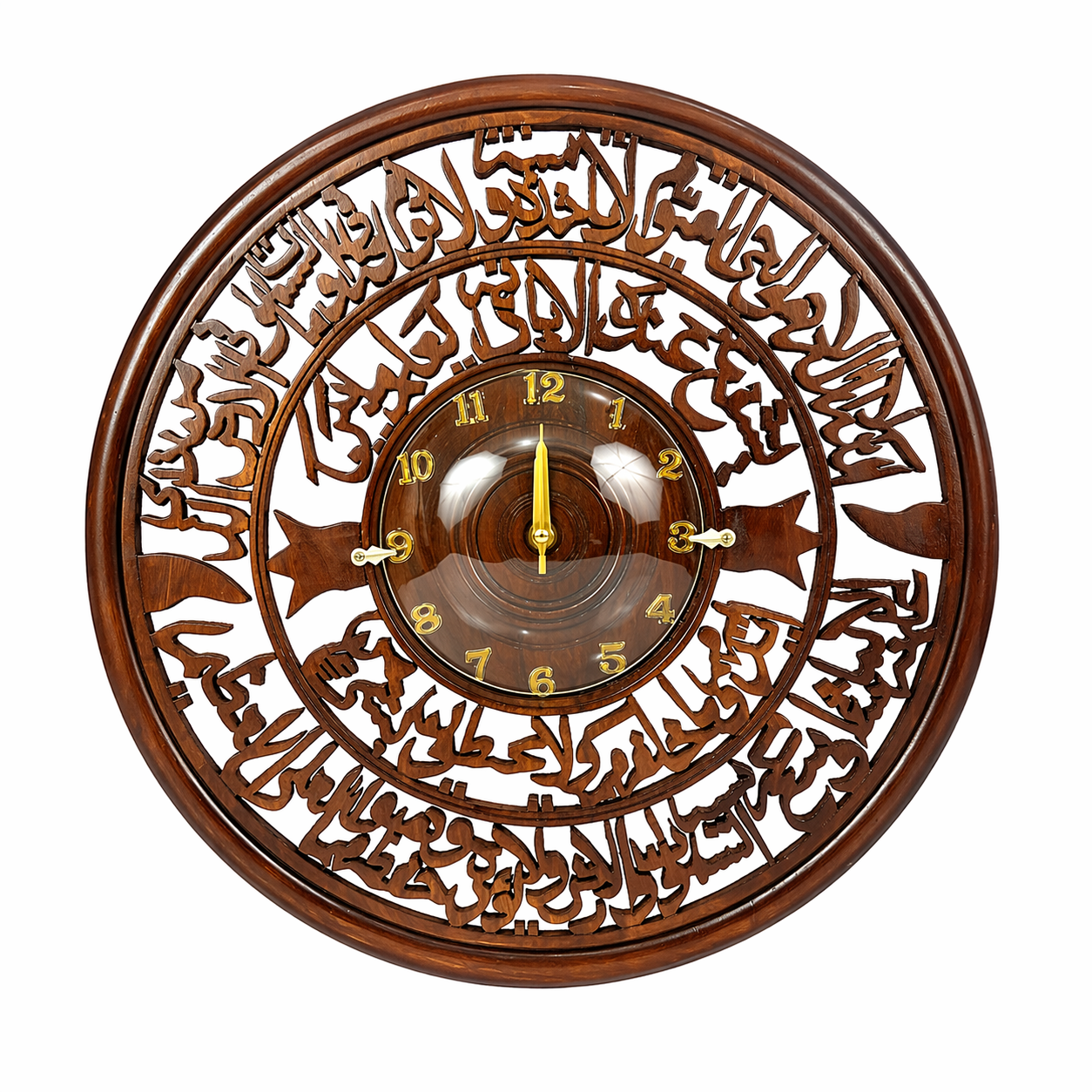Ayatul Kursi Wooden Wall Clock Round
