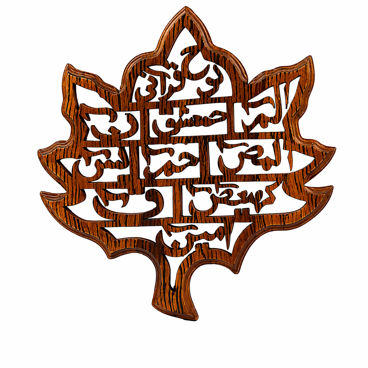 Lohe Qurani Islamic Wood Wall Art Leaf